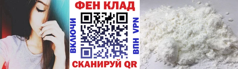 АМФЕТАМИН 98%  нарко площадка Telegram  Челябинск 