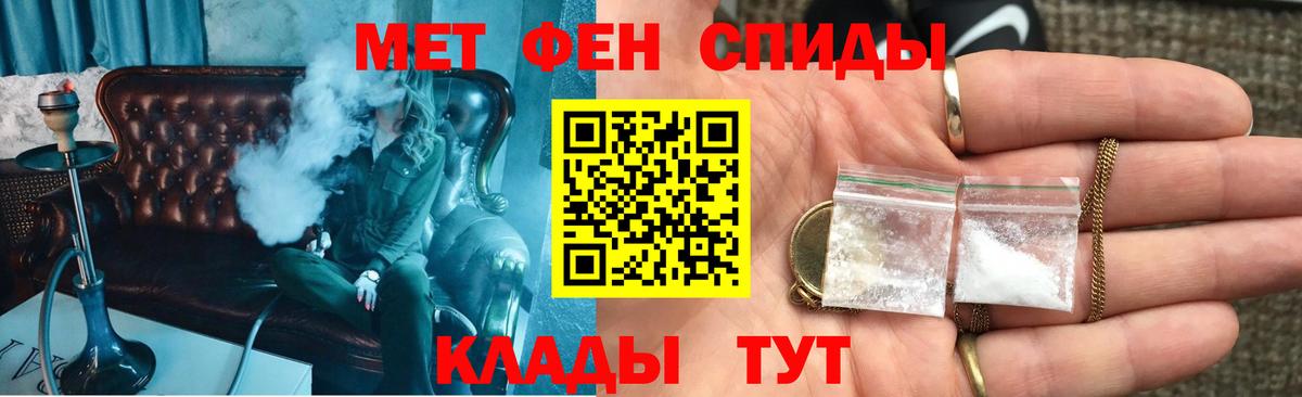 АМФЕТАМИН VHQ Челябинск