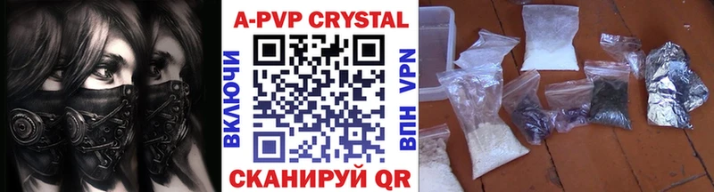купить закладку  кракен маркетплейс  А ПВП крисы CK  Челябинск 