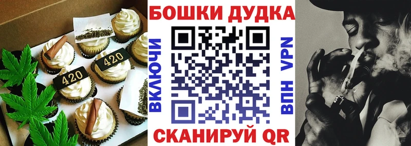 Еда ТГК конопля  Челябинск 
