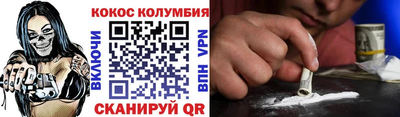 КОКАИН VHQ  кракен зеркало  Челябинск 