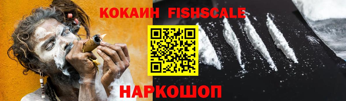 КОКАИН Колумбийский  Вход с VPN  Челябинск 