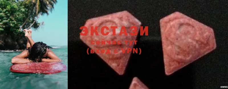 сколько стоит  Челябинск  MEGA ТОР  Ecstasy диски 