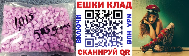 Ecstasy Punisher  купить   omg онион  Челябинск 