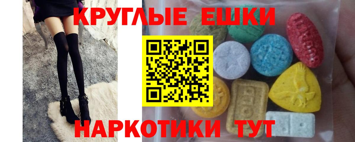 Ecstasy 99% Челябинск