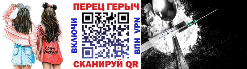 Героин Heroin  Челябинск 