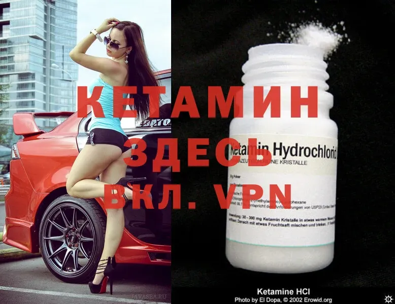 Кетамин ketamine  цены наркотик  Челябинск 