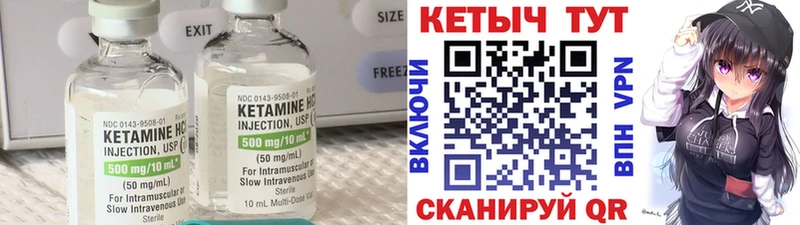 Кетамин ketamine  МЕГА   Челябинск 