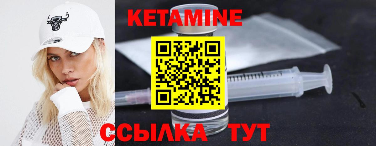 mega рабочий сайт  КЕТАМИН VHQ  Вход с VPN  Челябинск 