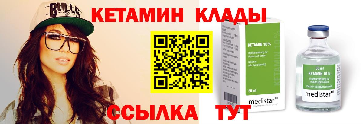 Каннабис Челябинск