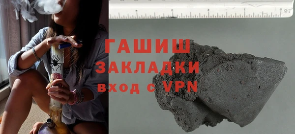 трава Нефтекумск