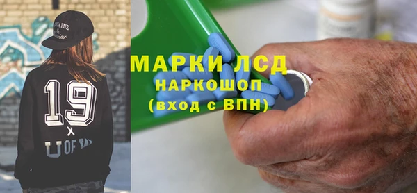 ПСИЛОЦИБИНОВЫЕ ГРИБЫ Нефтегорск