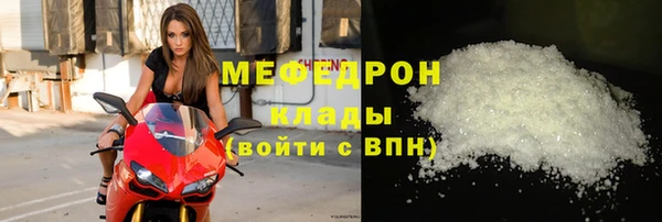 трава Нефтекумск