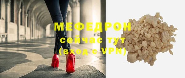 трава Нефтекумск