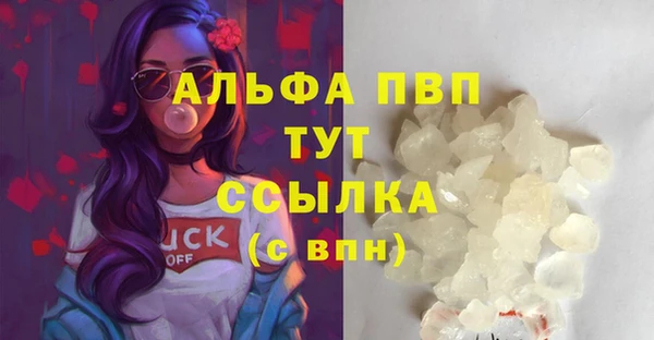 трава Нефтекумск