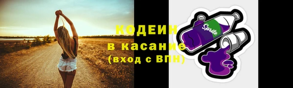 MESCALINE Нея