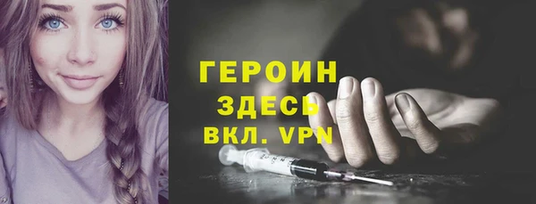 MESCALINE Нея