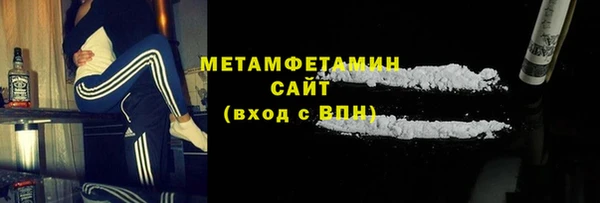 ПСИЛОЦИБИНОВЫЕ ГРИБЫ Нефтегорск
