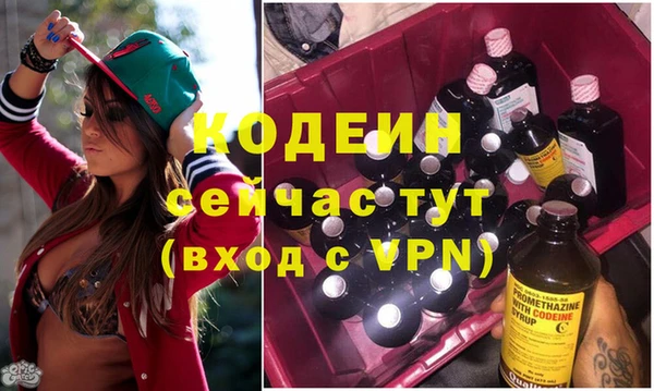 ПСИЛОЦИБИНОВЫЕ ГРИБЫ Нефтегорск