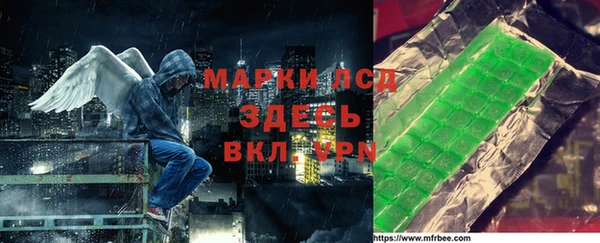 ПСИЛОЦИБИНОВЫЕ ГРИБЫ Нефтегорск