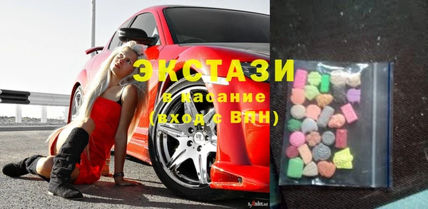 гашик Рославль