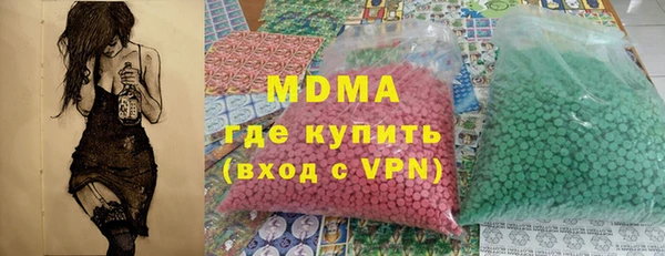 трава Нефтекумск