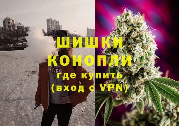 трава Нефтекумск