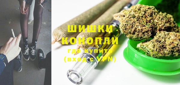 трава Нефтекумск