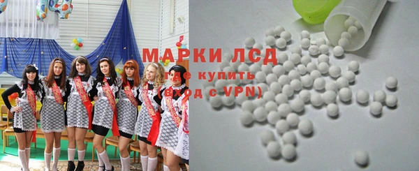 ПСИЛОЦИБИНОВЫЕ ГРИБЫ Нефтегорск