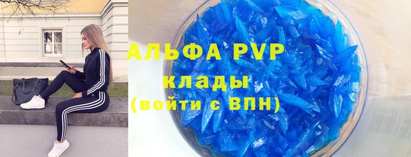 трава Нефтекумск