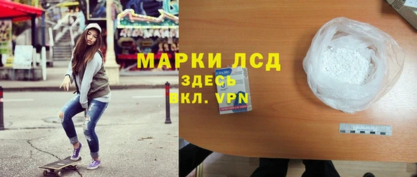 MESCALINE Нея