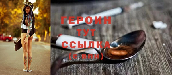 ПСИЛОЦИБИНОВЫЕ ГРИБЫ Нефтегорск