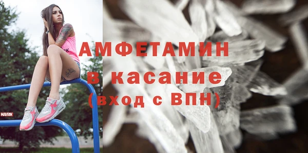 трава Нефтекумск