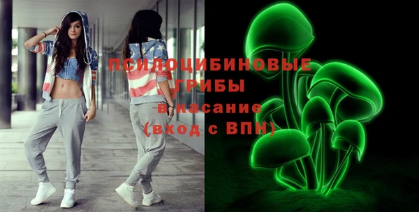 трава Нефтекумск