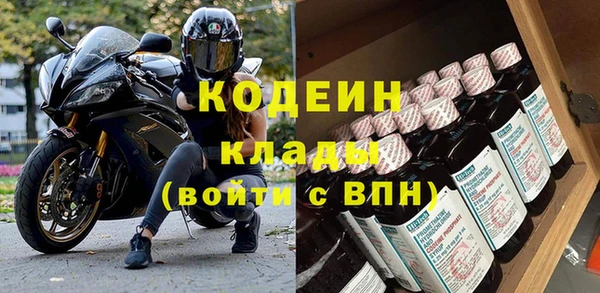 ПСИЛОЦИБИНОВЫЕ ГРИБЫ Нефтегорск