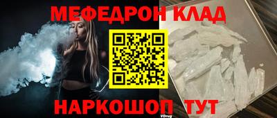 прущая мука Аргун