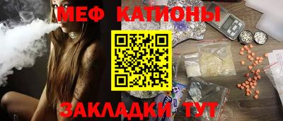 прущая мука Аргун