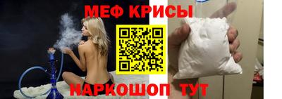 альфа пвп VHQ Апшеронск