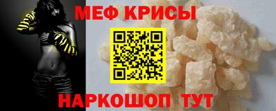 альфа пвп VHQ Апшеронск