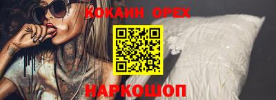 альфа пвп VHQ Апшеронск