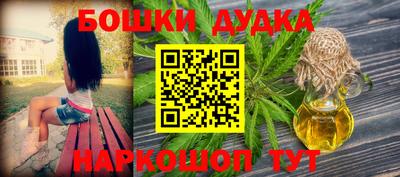 прущие грибы Апрелевка