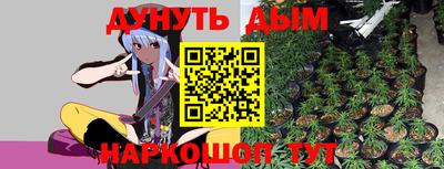 прущая мука Аргун