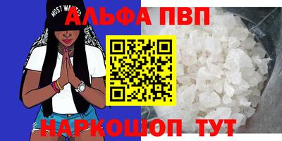 прущая мука Аргун