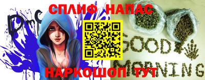 прущая мука Аргун