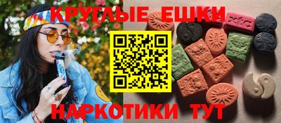 прущие грибы Апрелевка