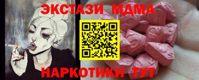 альфа пвп VHQ Апшеронск