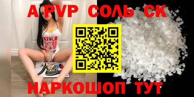 прущие грибы Апрелевка