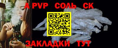 прущая мука Аргун