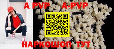 прущая мука Аргун