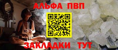 прущая мука Аргун